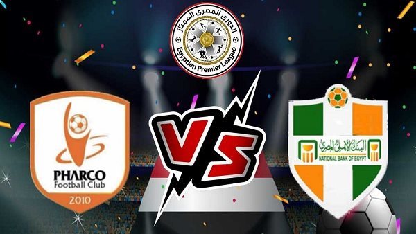 البنك الأهلي وفاركو: بث مباشر لمباراة الدوري الممتاز اليوم 9 نوفمبر 2024