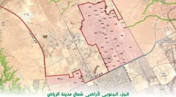 رفع الإيقاف عن أراضي شمال الرياض يفتح الباب لاستئناف مشروع تطويري ضخم