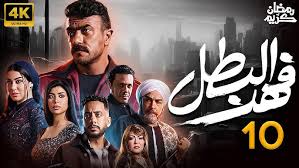 مواعيد العرض والاعادة لمسلسل فهد البطل الحلقة 10.. مفاجآت غير متوقعة من فهد البطل