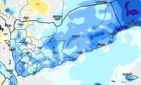 هطول أمطار متفرقة..مركز التنبؤات الجوية والإنذار المبكر تحذر من حالة الطقس في المحافظات اليمنية.