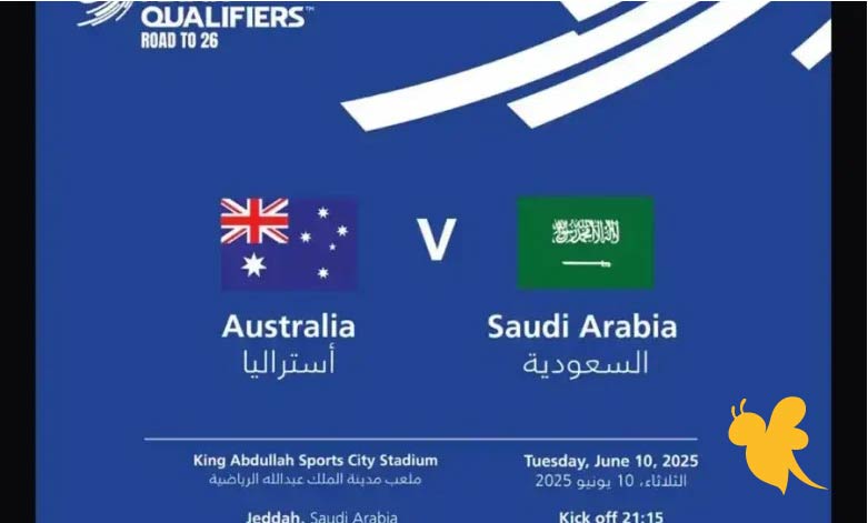 رابط البث المباشر لمباراة السعودية ضد أستراليا في تصفيات كأس العالم 2025 شاهدها اليوم الثلاثاء 10 يونيو 