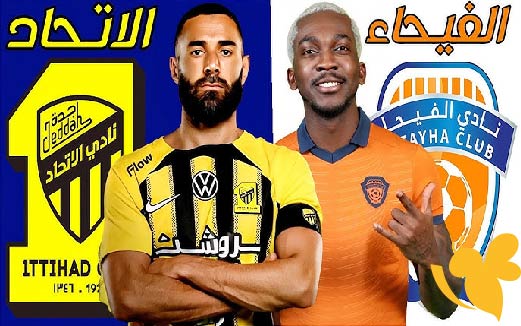 Yalla live شاهد مباراة الاتحاد و الفيحاء في دوري روشن السعودي اليوم11_5_ 2025 بث مباشر بدون اشتراك
