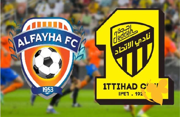 حسم اللقب يقترب .. موعد مباراة الاتحاد ضد الفيحاء في دوري روشن السعودي للمحترفين 2025