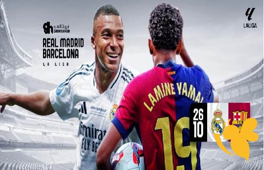 Yalla Shoot البث المباشر لمباراة ريال مدريد ضد برشلونة في الدوري الإسباني 2025 شاهدوا مباشر بدون تشفير اليوم الاحد 