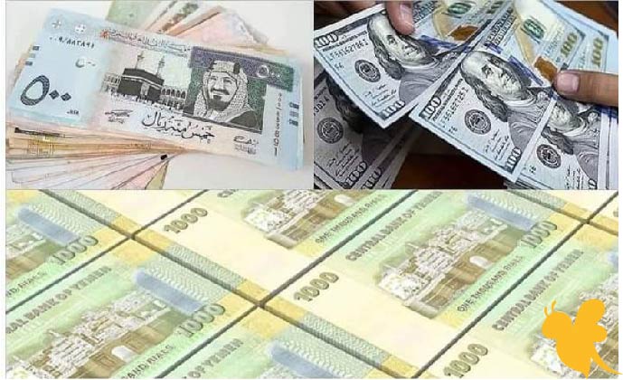 هبوط أم استقرار؟ أسعار صرف الريال اليمني مقابل العملات الأجنبية اليوم 11 يونيو 2025