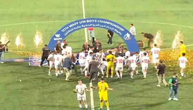 سوريا تتوج بكأس غرب آسيا للناشئين للمرة الثانية:تفاصيل مباراة السعودية وسوريا الاربعاء 11/9/2024 بنهائي بطولة غرب أسيا للناشئين تحت 16 سنة