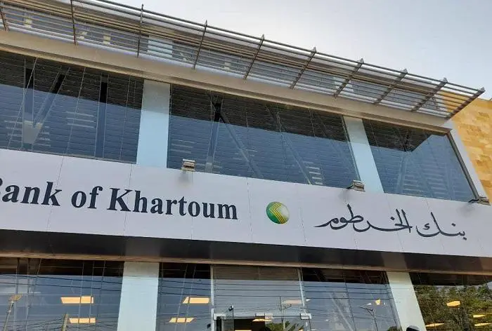 فتح حساب بنك الخرطوم عبر الإنترنت 2024: خطوات بسيطة وشروط أساسية