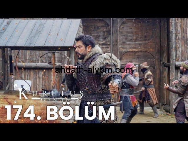 شاهد بث مباشرلمسلسل المؤسس عثمان عبرnoorplay الحلقة 174اغتيال بالا يشعل المواجهات النارية