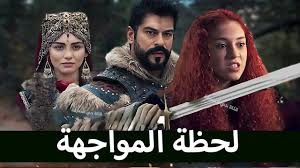 استمتع بمشاهدة&nbsp;مسلسل المؤسس عثمان: تطورات نارية في الحلقة 174 بعد محاولة اغتيال بالا