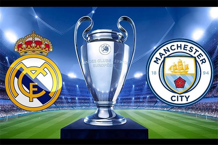 ملخص ونتيجه مباراه ريال مدريد ومانشستر سيتي.. ريال مدريد يخطف الفوز من مانشستر سيتي في الثواني الأخيرة!