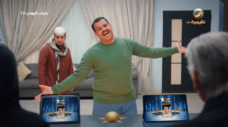شباب البومب 13: مسلسل يجمع بين الكوميديا والواقع في مواقف غير متوقعة