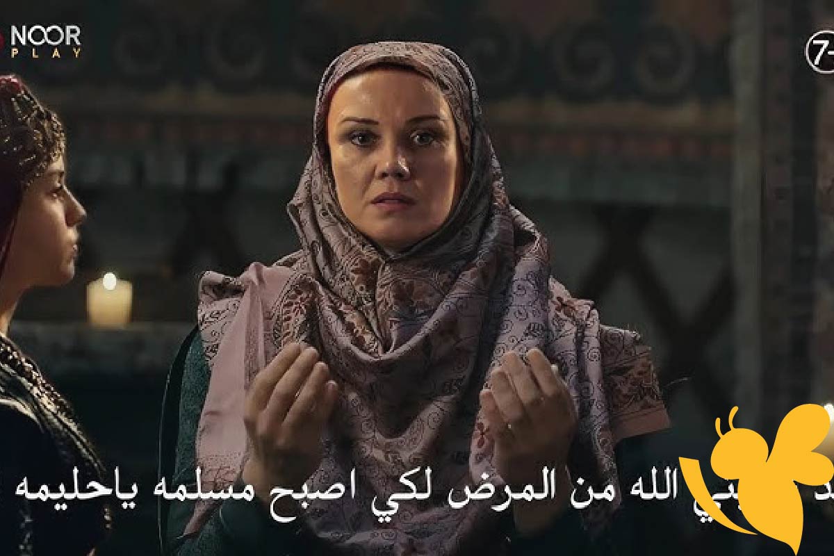 الصراع يتجدد: ماذا ينتظرنا في الحلقة 192 من المؤسس عثمان؟
