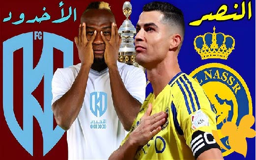 استعدوا لمشاهدة مباراة النصر ضد الأخدود في الدوري السعودي اليوم الاثنين 12/5/2025 بدون اشتراك