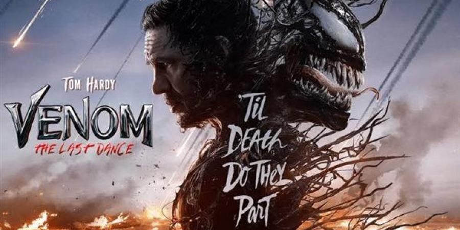 هل يستطيع فيلم فينوم Venom مواصلة الزحف على شباك التذاكر؟ 3 أسابيع متتالية من النجاح الساحق