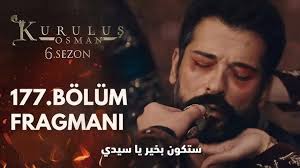 Kurulus Osman أحداث الحلقة 177 من المؤسس عثمان: مواجهة جديدة مع التتار وتفاصيل عرض الحلقة على قناة الفجر الجزائرية