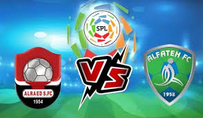 رابط البث المباشر لمباراة الفتح والرائد في دوري روشن السعودي شاهد مباشر اليوم 13/3/2025 
