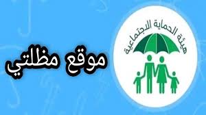 وزارة العمل في العراق تطلق مبادرة عبر منصة مظلتي: التفاصيل الكاملة
