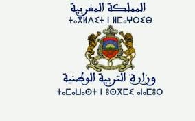 ترقبوا اعلان نتائج مباراة التعليم 2024: كيفية الاستعلام عن النتائج عبر الموقع الرسمي tawdif.men.gov.ma