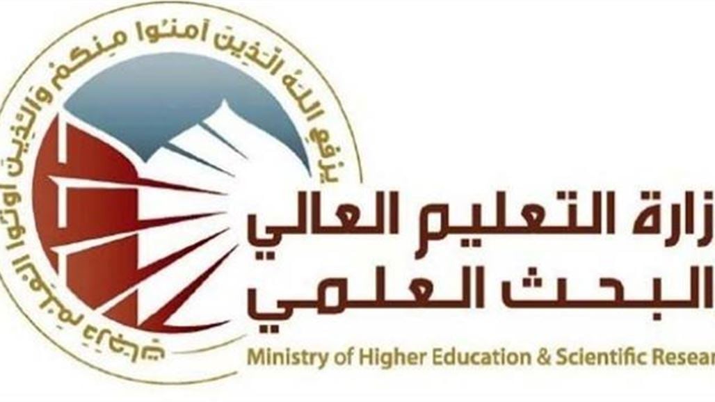 شروط القبول في الجامعات الأهلية العراقية 2024-2025: معدلات الطب والصيدلة والهندسة والعلوم