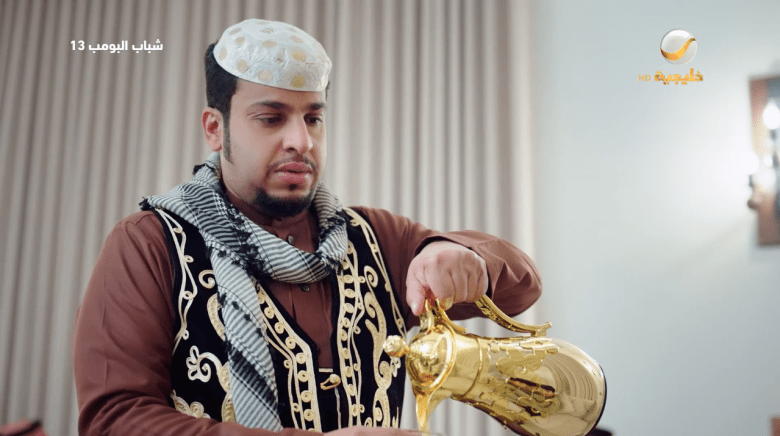 تعرف على موعد عرض الحلقة 14 من مسلسل شباب البومب 13 كوميديا ممتعة وأحداث مشوقة