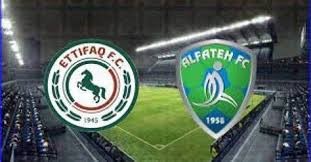 شاهد الآن البث المباشر لمباراة الفتح ضد الاتفاق في دوري روشن السعودي اليوم السبت 14 سبتمبر 2024