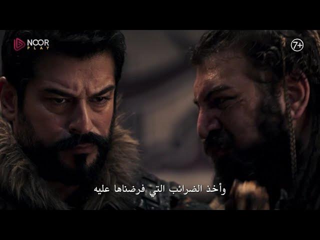 شاهد الإعلان الأول لمسلسل المؤسس عثمان الحلقة 175 الموسم السادس إصابة عثمان وتطورات جديدة في المسار التاريخي Facebook