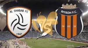 مشاهدة مباراة الشباب و الرياض بث مباشر باعلى جودة اليوم الاربعاء 15/1/2025 في دوري روشن السعودي