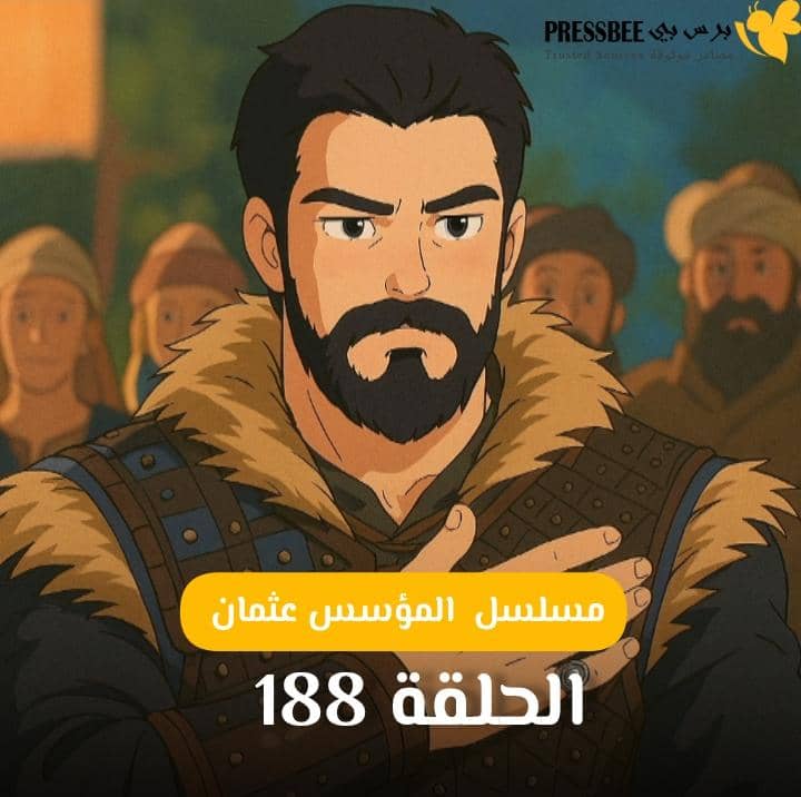 تعرف على موعد عرض الحلقة 188 من مسلسل المؤسس عثمان.. صراع أولجايتو وظهور بيجوم في الواجهة