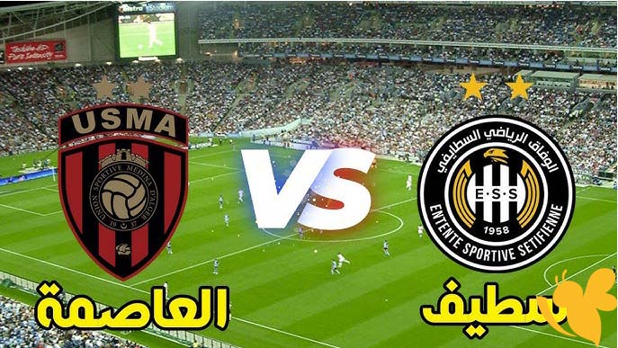 مواجهة نارية في الدوري الجزائري اليوم.. تابع مباراة اتحاد العاصمة ووفاق سطيف بث مباشر من هنـــــا