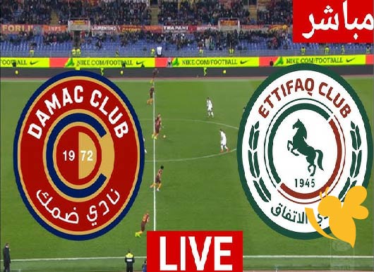 شاهدوا بث مباشر .. مباراة الاتفاق ضد ضمك في دوري روشن السعودي اليوم السبت 17 مايو 2025 
