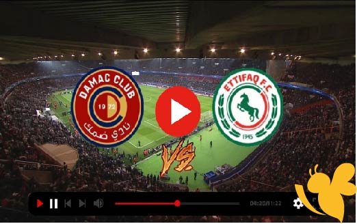 حصرياً شاهد مباراة الاتفاق و ضمك في دوري روشن السعودي اليوم 17_5_2025 تابعها بأفضل جودة من هنا