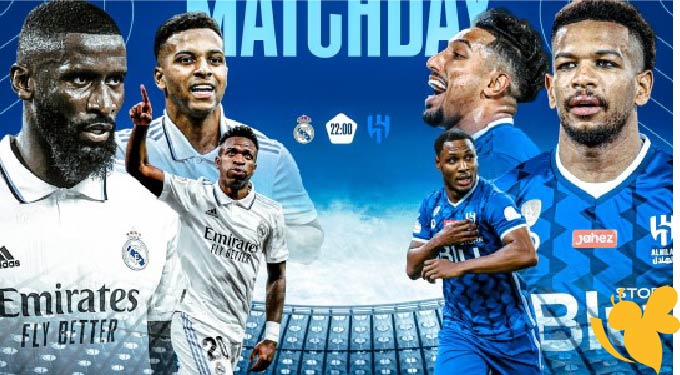 القنوات الناقلة لمباراة ريال مدريد ضد الهلال  في كأس العالم للأندية 