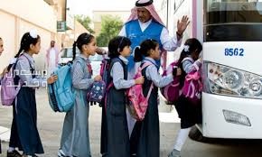 وزارة التعليم توضح موقفها من تغيير الزي المدرسي السعودي للعام 1446