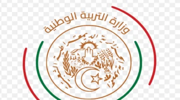 العطل المدرسية في الجزائر 2024/2025: وزارة التربية الوطنية تنشر الجدول الرسمي