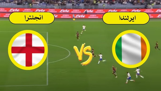 لا تفوتوا مشاهدة مباراة إنجلترا وأيرلندا في دوري الأمم الأوروبية بث مباشر بدون اشتراك اليوم الاحد 17/11/2024&nbsp;