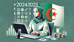 منحة المرأة الماكثة في البيت 2024: تعزيز حقوق المرأة وتحقيق العدالة الاجتماعية