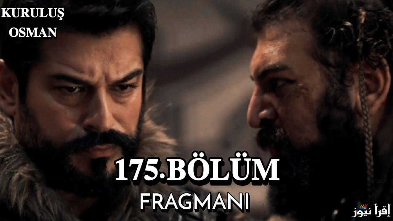 مسلسل قيامة عثمان الحلقة 175: تفاصيل وترددات القنوات الناقلة