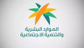 تفاصيل صرف حساب المواطن لشهر ديسمبر 2024 وكيفية الاستعلام عن الأهلية عبر الرابط