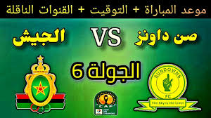 يلا شوت شاهد مباراة الجيش الملكي وماميلودي صنداونز في دوري أبطال إفريقيا مباشر بدون تقطيع اليوم 19/1/2025 