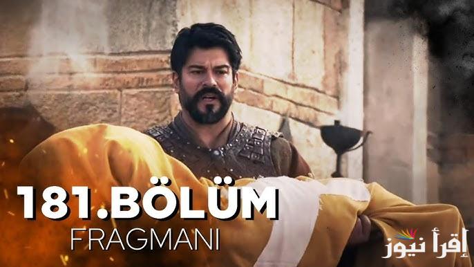 المؤسس عثمان الحلقة 181: تقلبات غير متوقعة ومفاجآت صادمة