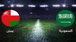 شاهد بدون تقطيع مباراة السعودية ضد عمان في بطولة غرب آسيا تحت 23 عامًا اليوم الاربعاء 
