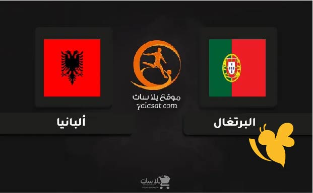 يلا شوت شاهدوا مباراة البرتغال ضد ألبانيا اليوم 19 مايو 2025 في كأس أوروبا تحت 17 عامًا بث مباشر بدون اشتراك