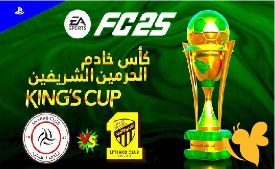 لا تفوت فرصة حضور نهائي كأس الملك 2025.. خطوات وأسعار تذاكر مباراة الاتحاد والقادسية