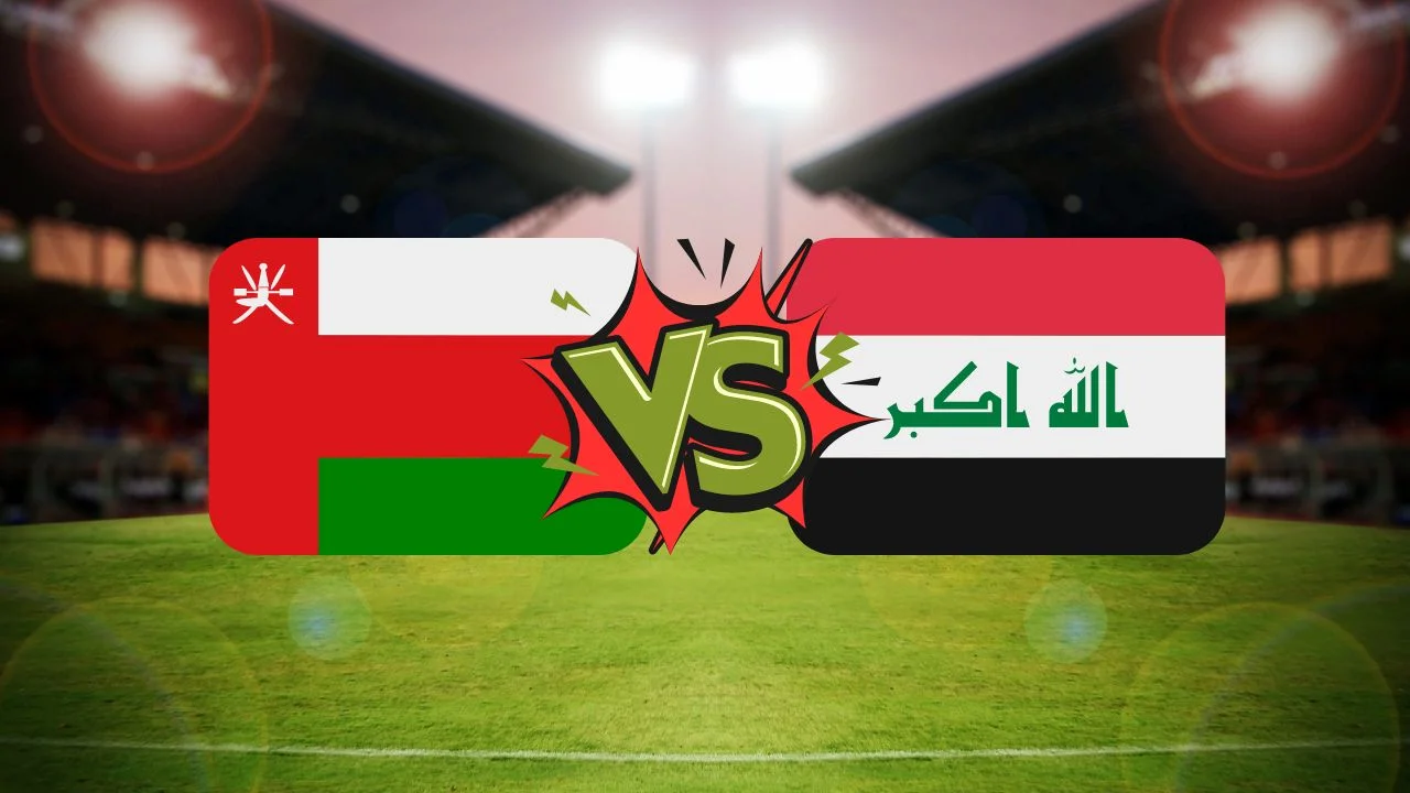 استمتعوا بالبث المباشر لمباراة العراق وعمان اليوم في تصفيات كأس العالم 2026 بجودة فائقة