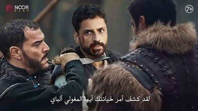 عبر Youtube اليكم رابط الإعلان التشويقي للحلقة 176 من المؤسس عثمان: تفاصيل الموعد والقنوات الناقلة 