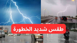 توقعات بسقوط ثلوج و استمرار التقلبات المناخية خلال الأيام المقبلة..حالة الطقس ودرجات الحرارة المتوقعة في العراق .