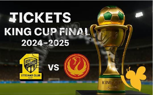 رابط حجز تذاكر مباراة الاتحاد ضد ضمك تتويج بطل دوري روشن 2025.. الموعد والأسعار وطريقة الحجز