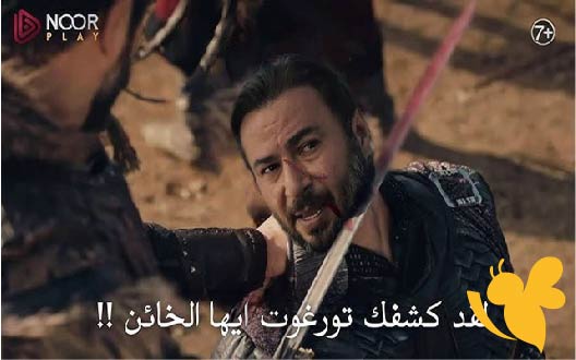 تفاصيل عرض الحلقة 192 من مسلسل المؤسس عثمان على الفجر الجزائرية وATV في موسمه السادس