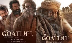 الآن حصرياً: فيلم حياة الماعز: The Goat Life متاح للمشاهدة مع تجربة استثنائية