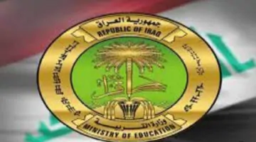 نتائج الثالث المتوسط 2024 الدور الثالث: خطوات استخراجها عبر الرقم الامتحاني بسهولة
